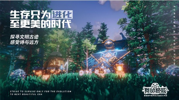 我的起源黃金魚怎么釣？釣黃金魚技巧攻略