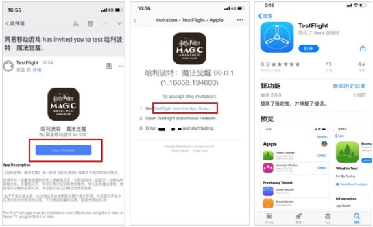 哈利波特魔法覺醒激活碼在哪輸入？iOS首測激活碼兌換方法