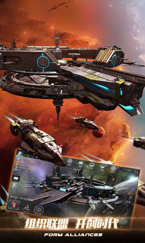 新星帝國(guó)安卓下載手游最新版（Nova Empire）截圖4