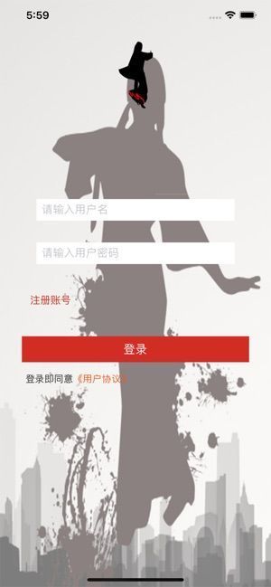 民族舞時(shí)間APP安卓邀請(qǐng)碼下載截圖2