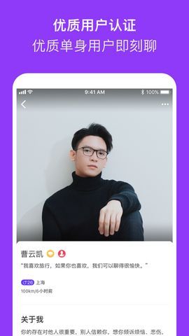 花下社交APP安卓版截圖1