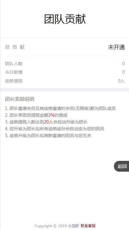養(yǎng)蝦大亨app紅包版下載截圖1