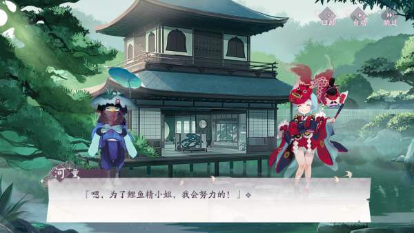 陰陽師百聞牌秘聞6-1怎么打？秘聞之間6-1通關(guān)攻略