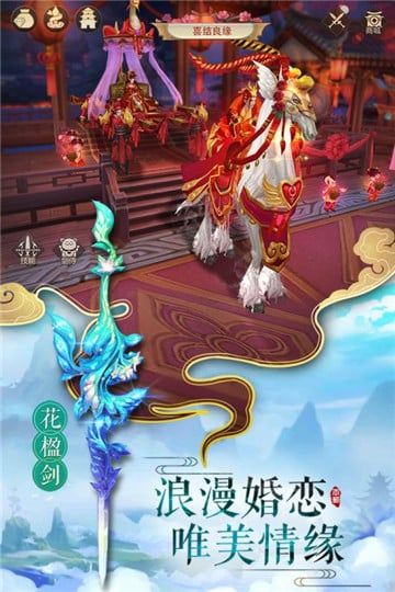 劍王朝傳說手游正版截圖3