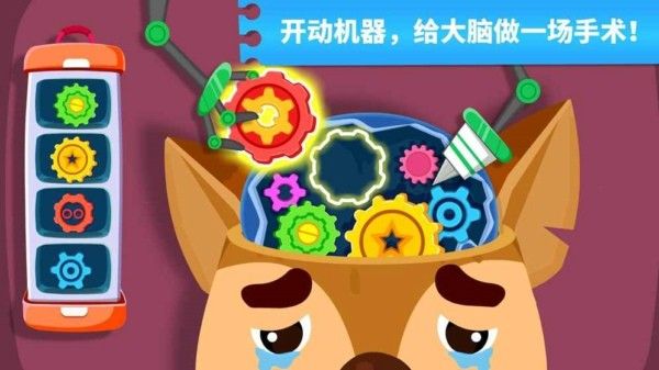寶寶巴士怪物醫(yī)院游戲安卓下載版下載安裝截圖4