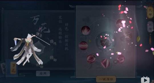 新笑傲江湖手游恒山論劍怎么打？恒山論劍PVP打法攻略
