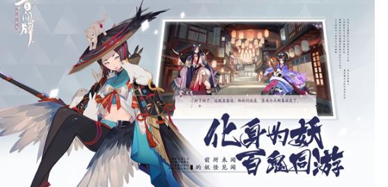 陰陽師百聞牌秘聞6-3怎么過？秘聞6-3陣容打法攻略