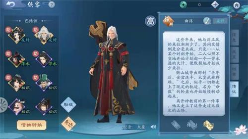 新笑傲江湖手游平民戰(zhàn)力快速提升攻略