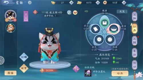 新笑傲江湖手游平民戰(zhàn)力快速提升攻略