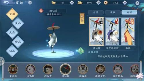新笑傲江湖手游平民戰(zhàn)力快速提升攻略