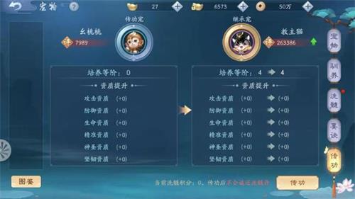 新笑傲江湖手游平民戰(zhàn)力快速提升攻略