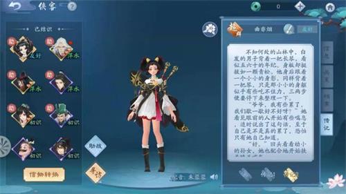 新笑傲江湖手游平民戰(zhàn)力快速提升攻略