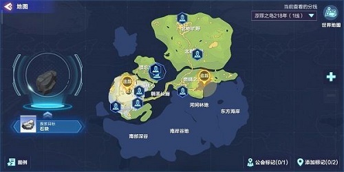 我的起源強(qiáng)化20到30要花多少閃耀石？強(qiáng)化30閃耀石花費(fèi)數(shù)量攻略