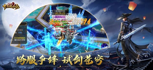 十圣凌云錄手游正式版截圖3