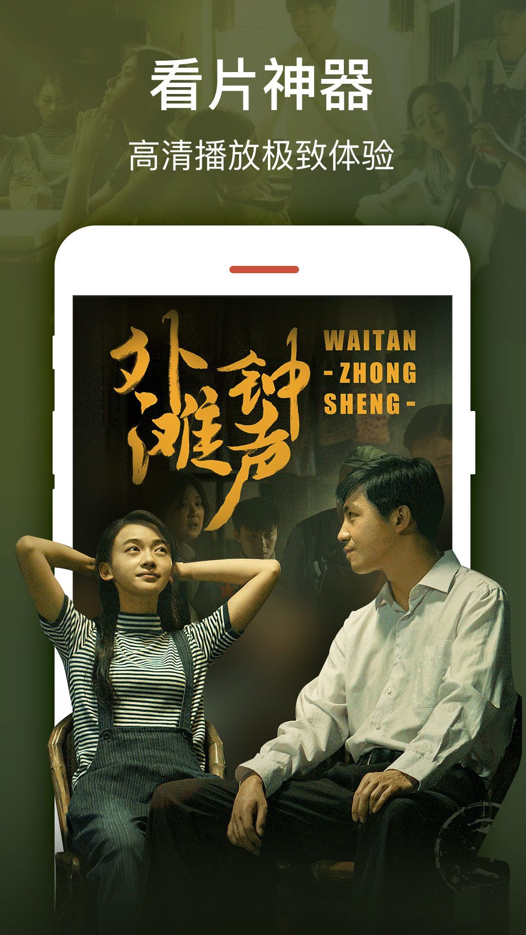 小莉影院APP版截圖1