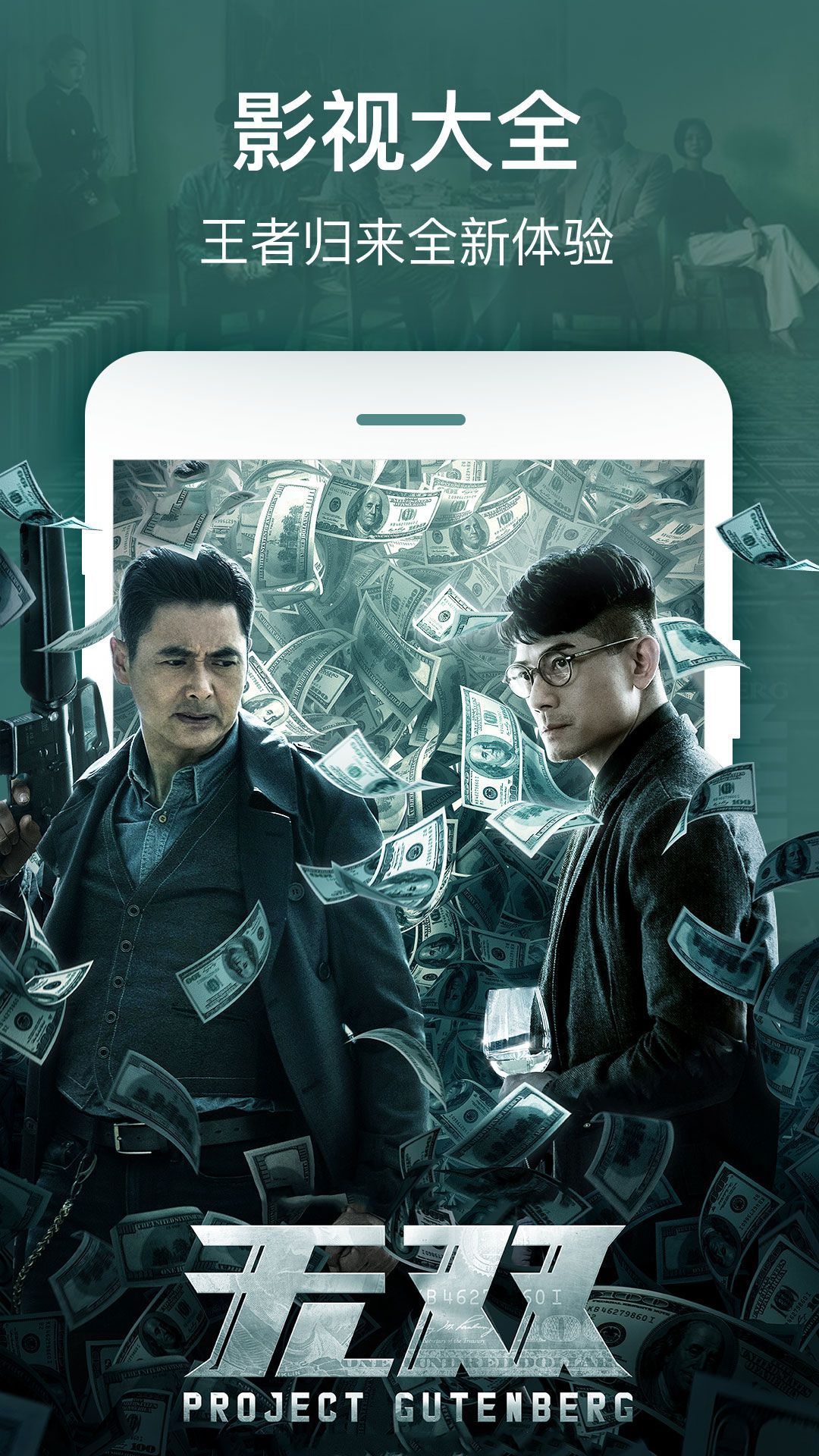 小莉影院APP版截圖3