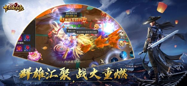 十圣凌云錄手游正式版截圖4