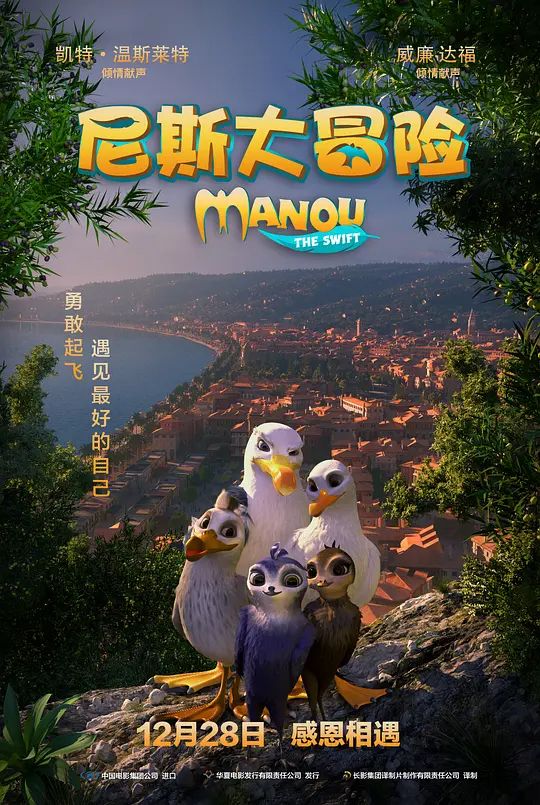 尼斯大冒游戲免費(fèi)完整版截圖2