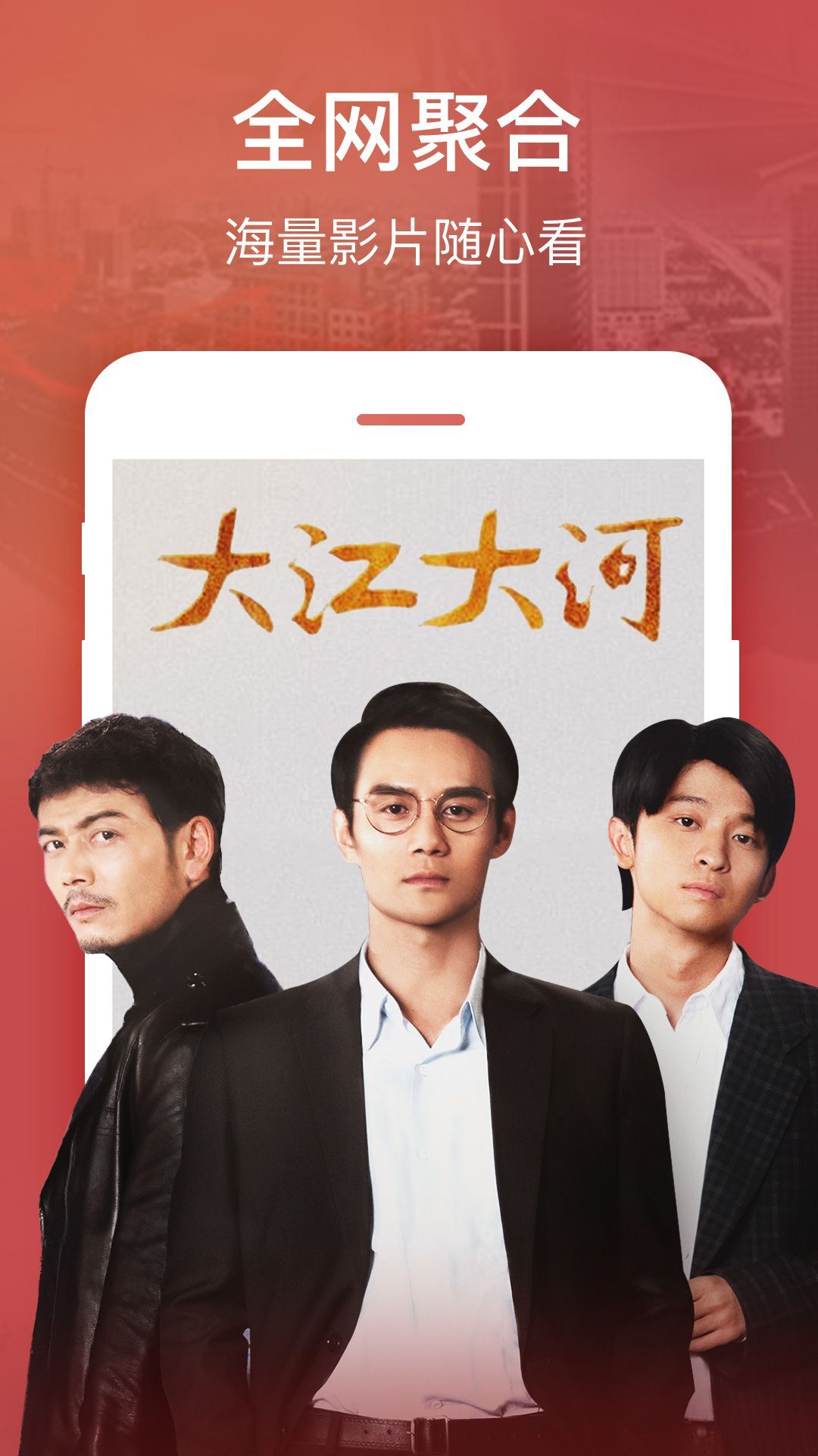 小莉影院APP版截圖4