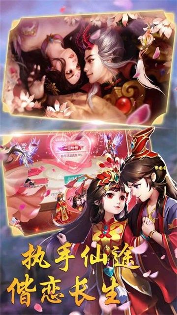 浪劍仙訣手游最新版截圖1
