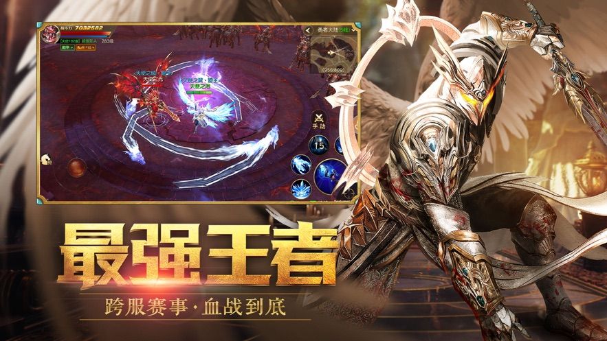 女神歸來(lái)手游超V版截圖2