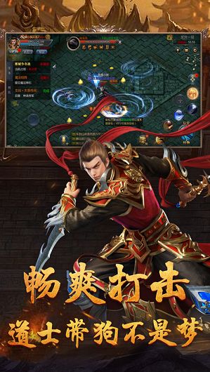 超變龍皇正版手游截圖1