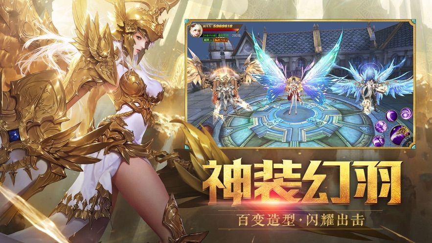 女神歸來(lái)手游超V版截圖1