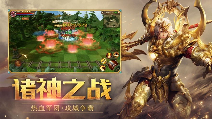 女神歸來(lái)手游超V版截圖3