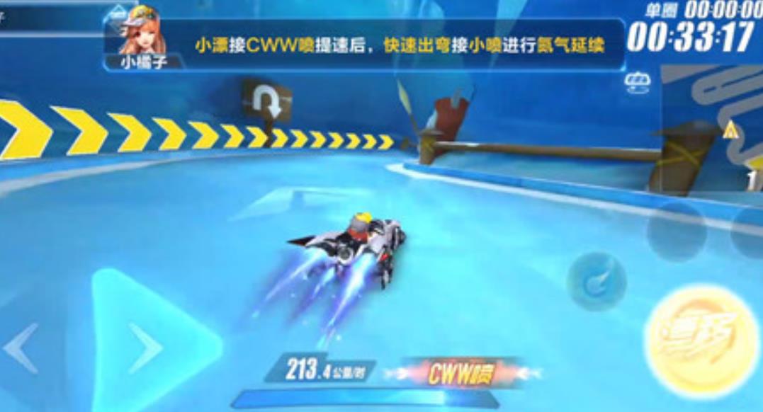 QQ飛車手游星空獵手特性強不強？星空獵手特性與強度攻略