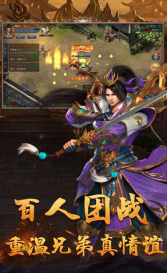 超變龍皇正版手游截圖4