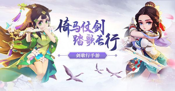 劍與歌行BT滿(mǎn)v版公益服下載截圖4