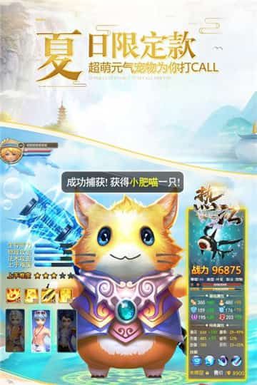 夢(mèng)回?zé)峤瓘?fù)刻版變態(tài)版滿(mǎn)v版截圖2