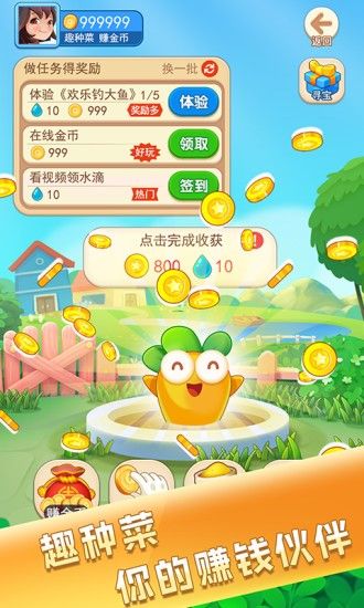 金豬游戲盒子紅包版手機(jī)版下載截圖3