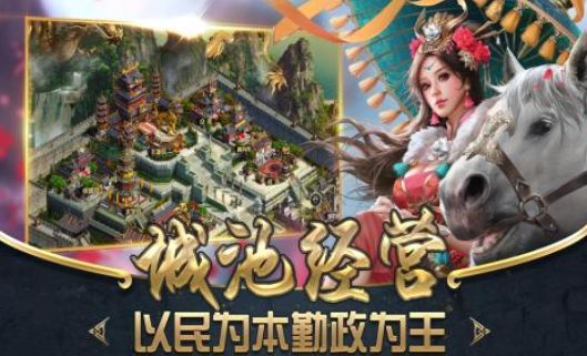 亂世三國(guó)殺手游截圖1
