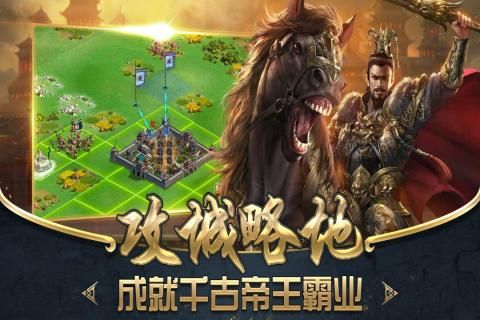 亂世三國(guó)殺手游截圖4