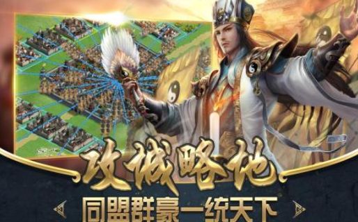 亂世三國(guó)殺手游截圖2
