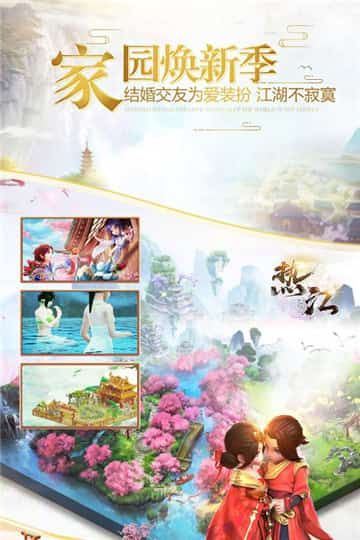 夢(mèng)回?zé)峤瓘?fù)刻版變態(tài)版滿(mǎn)v版截圖5
