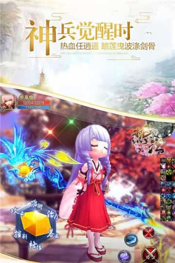 夢(mèng)回?zé)峤瓘?fù)刻版變態(tài)版滿(mǎn)v版截圖1
