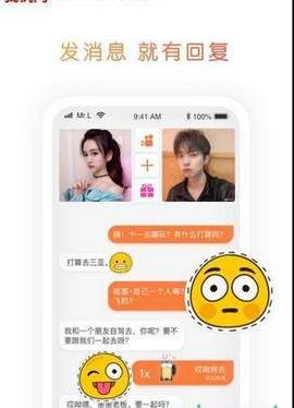 芒果派對(duì)APP版截圖3