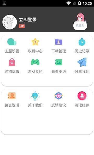 好劇屋APP版下載截圖3