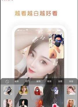 芒果派對(duì)APP版截圖1