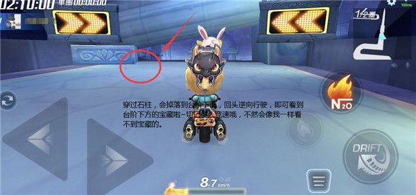 跑跑卡丁車手游海底廢墟寶藏在哪里？在海底的廢墟中搜尋寶藏完成攻略