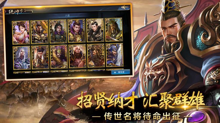 逆天王者手游截圖3
