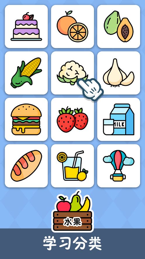 早教卡卡APP正版軟件截圖1