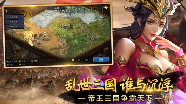 逆天王者手游截圖1