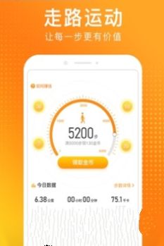 貓撲運動合成鞋app版截圖3