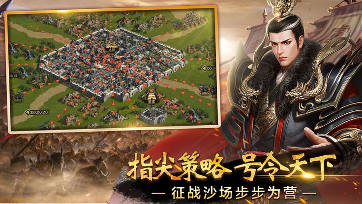 逆天王者手游截圖2