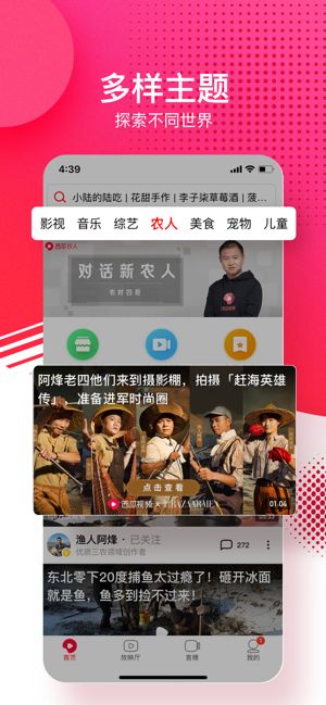 西瓜視頻頭號英雄答題贏紅包app截圖2