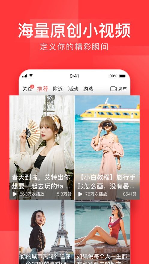 头号英雄答题助手下载安装最新版截图3: