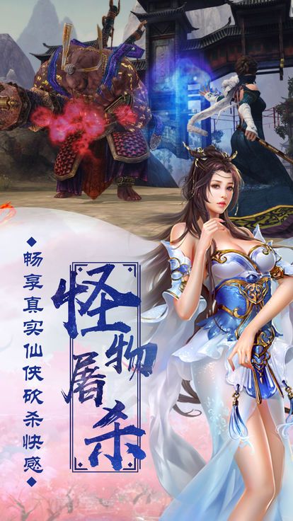 異獸覺(jué)醒混沌起源手游截圖3